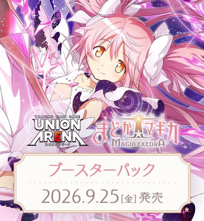 新弾デッキ解説】「🟨アルティメットまどか」 魔法少女まどか☆マギカ