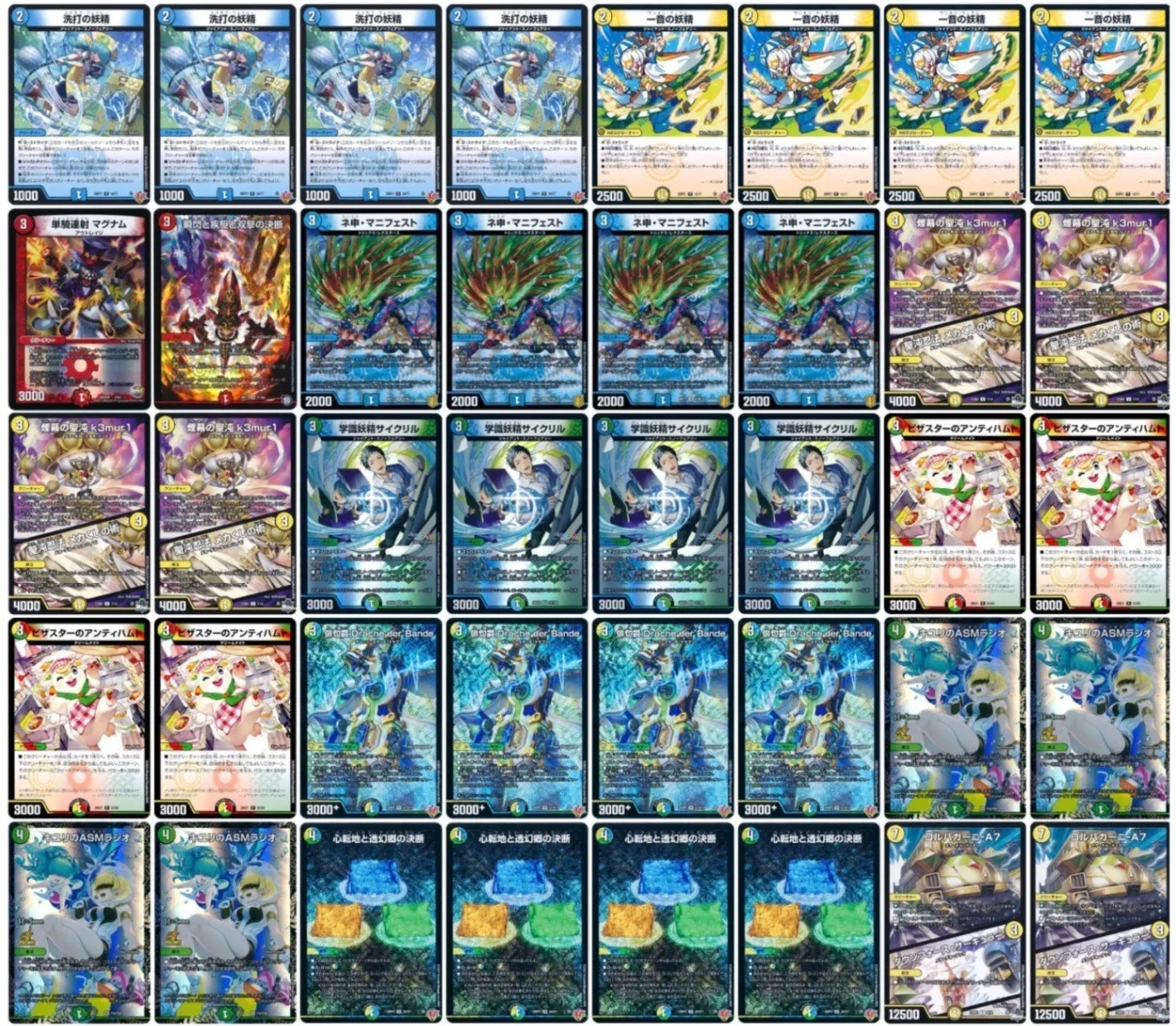 はっちcs in コーギーアール名古屋店