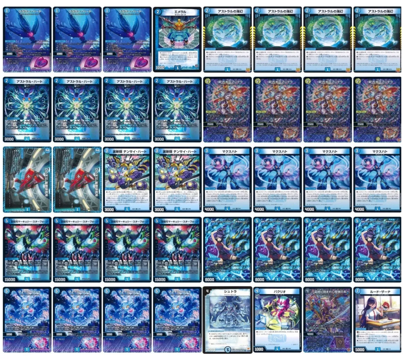 はっちcs in カードショップはっち