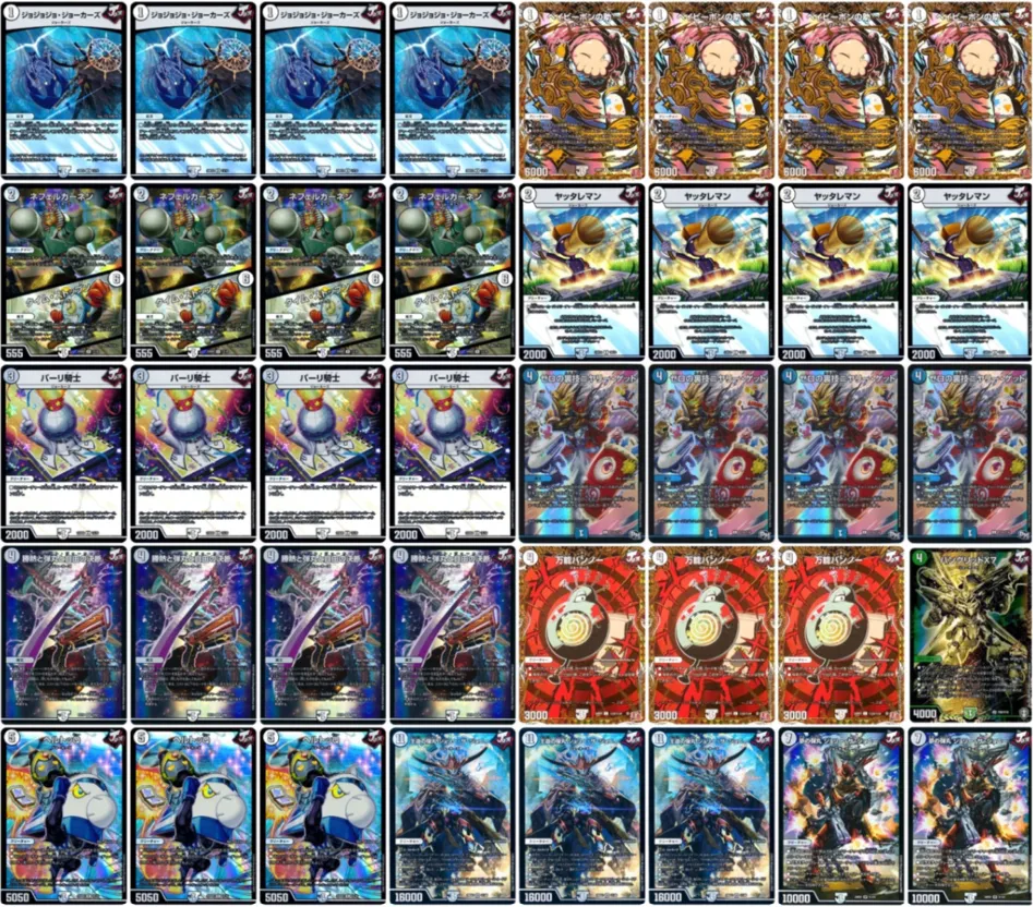 はっちcs in 竜星の嵐新宿店