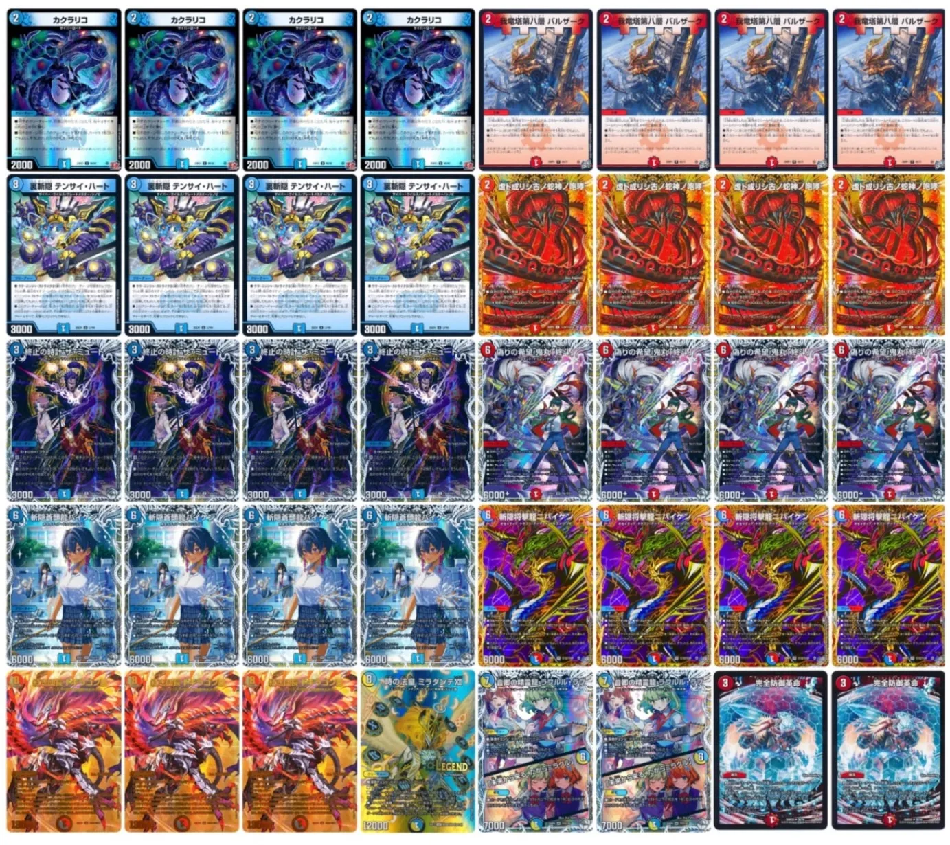 はっちcs in 竜星の嵐新宿店