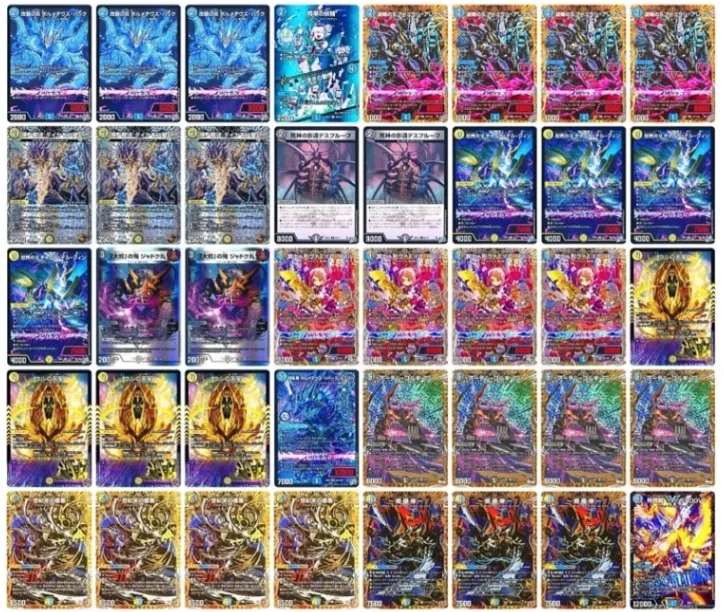 デッキ画像