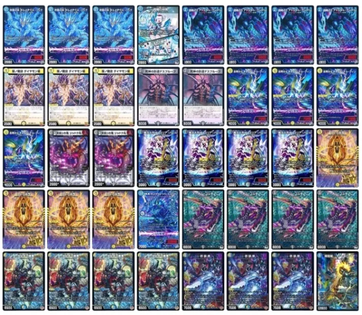 デッキ画像