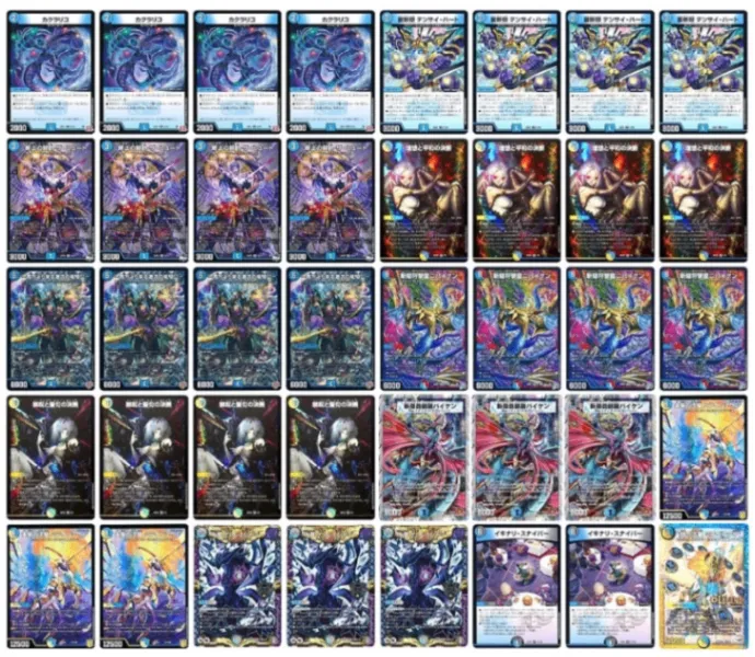 デッキ画像