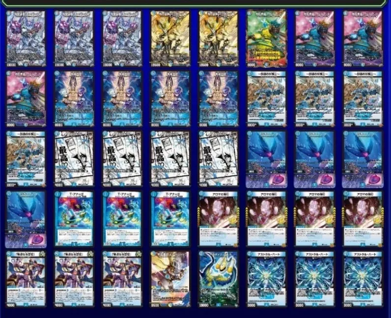 デッキ画像