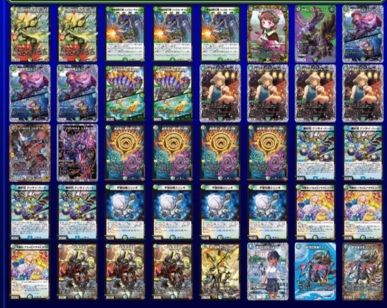 デッキ画像