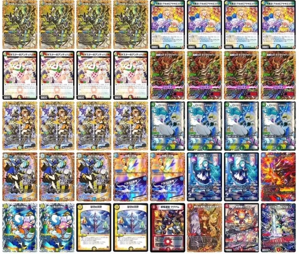 デッキ画像
