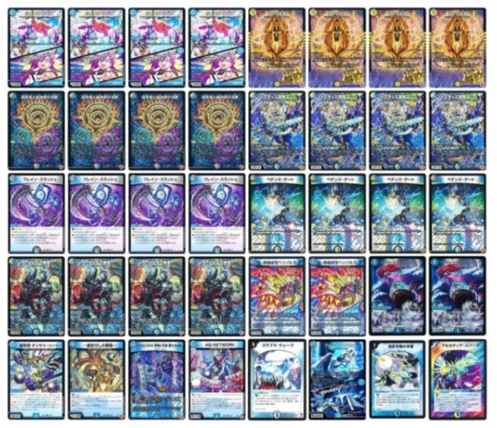 デッキ画像