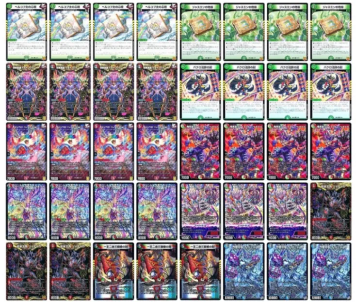 デッキ画像