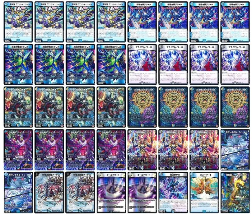 デッキ画像