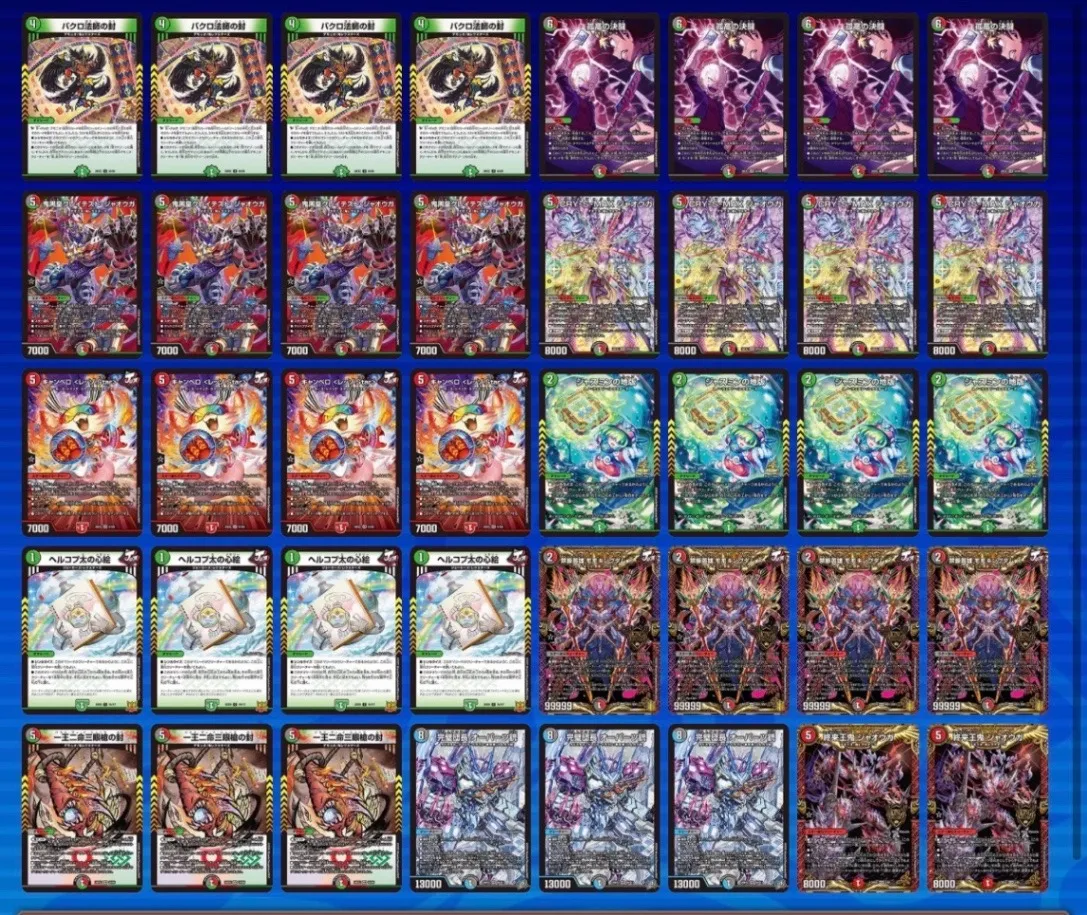 デッキ画像