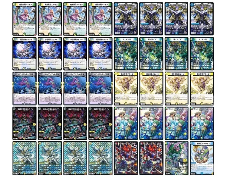 デッキ画像