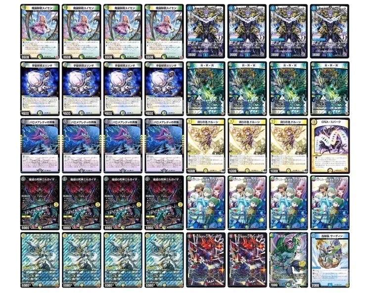 デッキ画像
