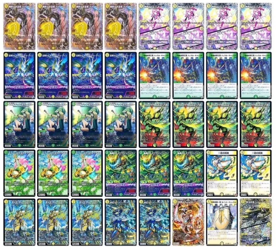 デッキ画像