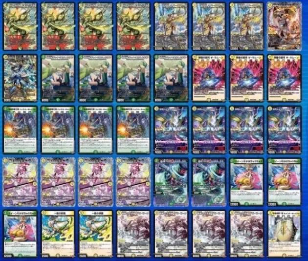 デッキ画像