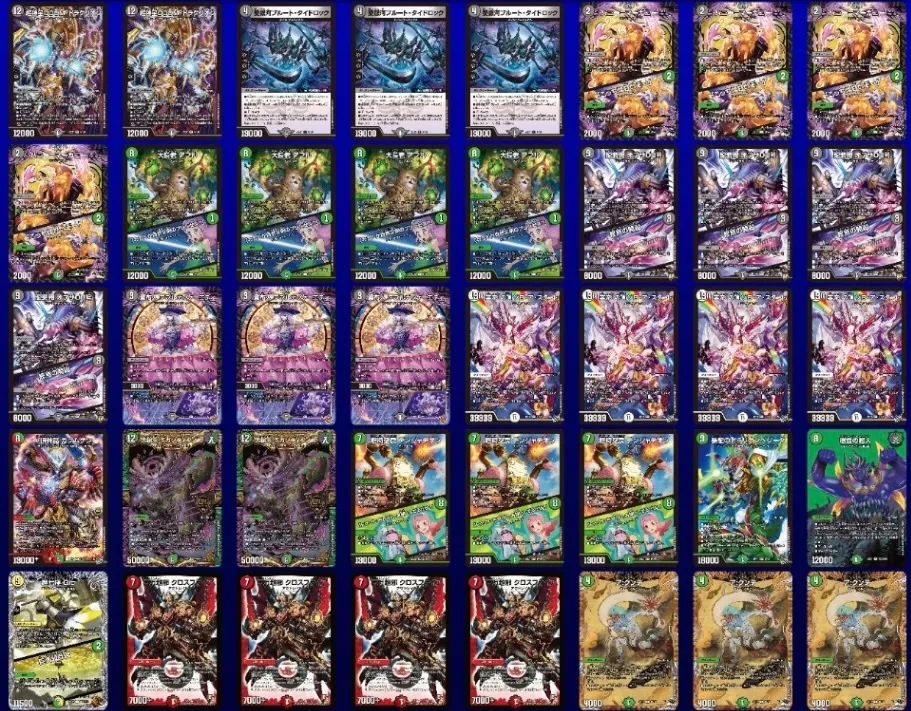デッキ画像