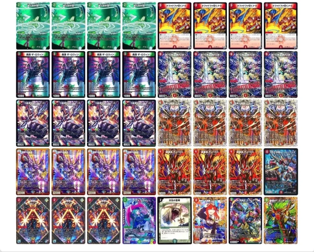 デッキ画像