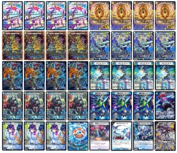 デッキ画像