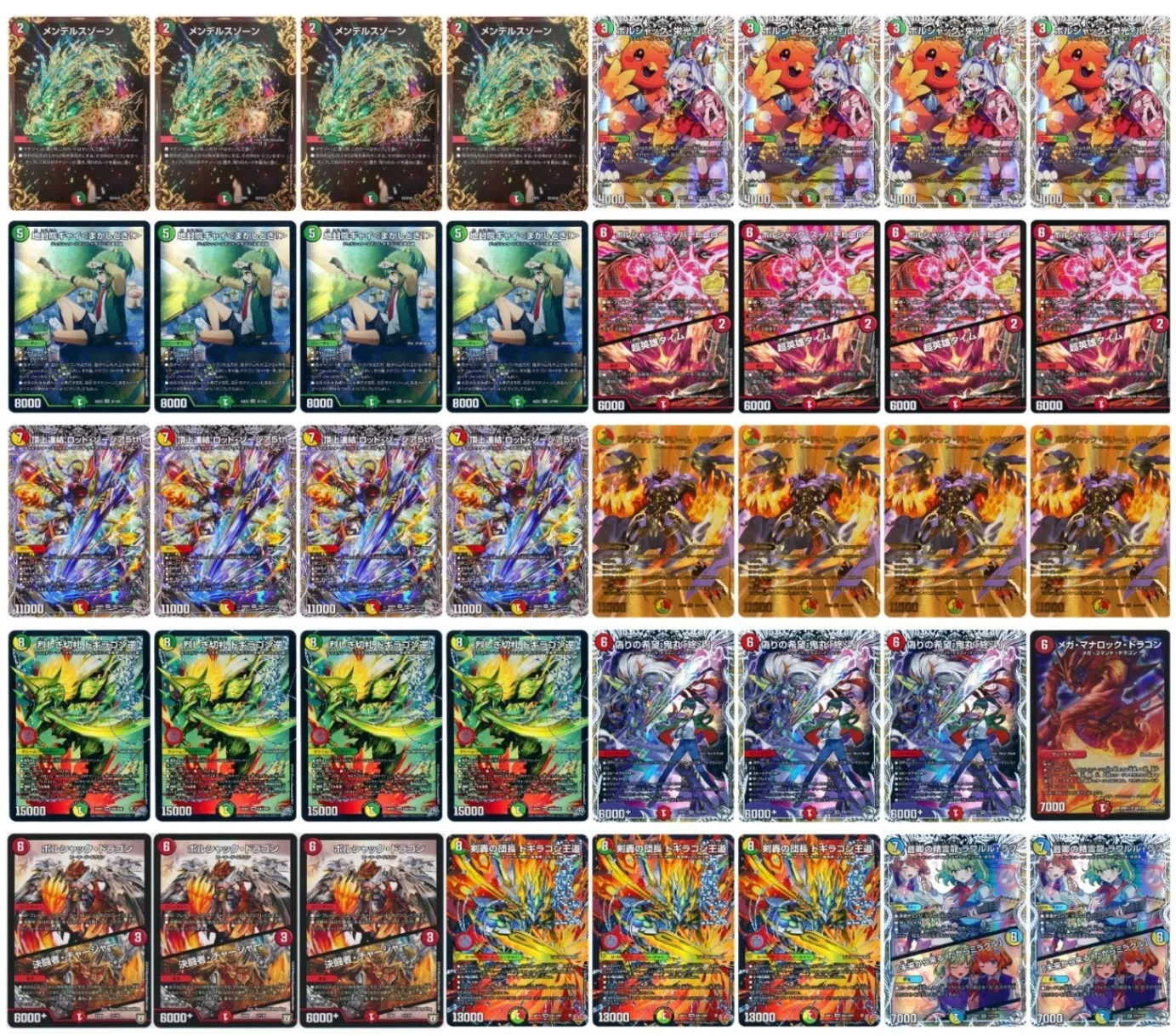 デッキ画像