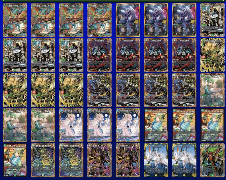 デッキ画像