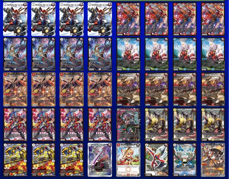 デッキ画像