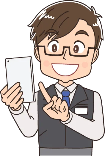 多くいただいている質問について回答